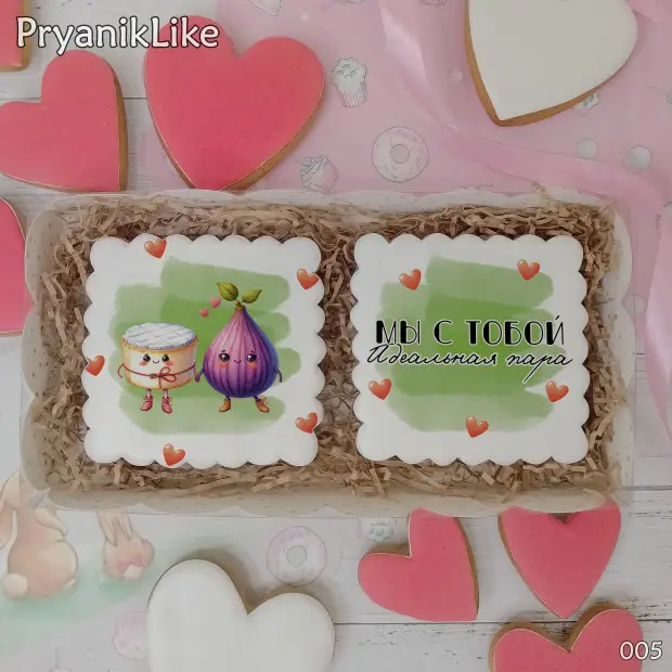 Набор два пряника (8-8 см.)